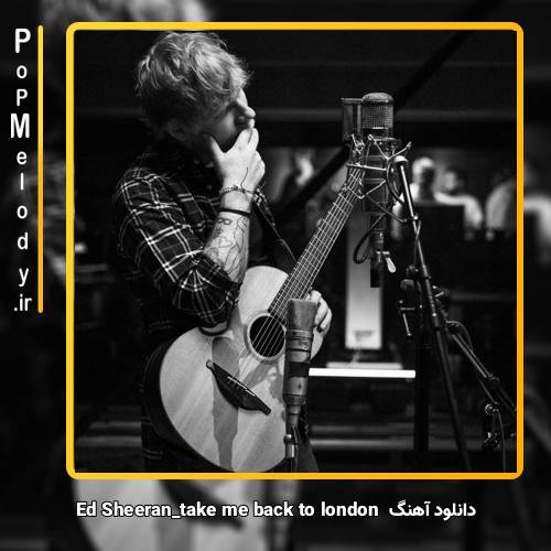 دانلود آهنگ Ed Sheeran take me back to london